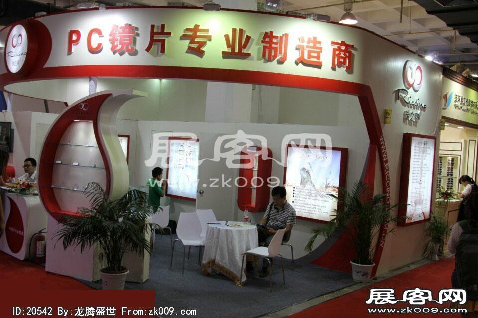2014第二十七届国际眼镜业展览会（一）