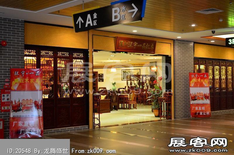2014东莞家具展（三）
