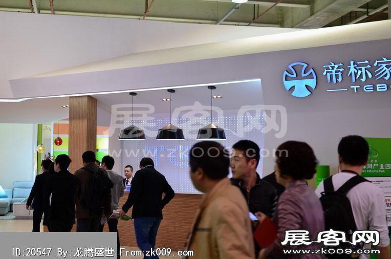 2014东莞家具展（二）