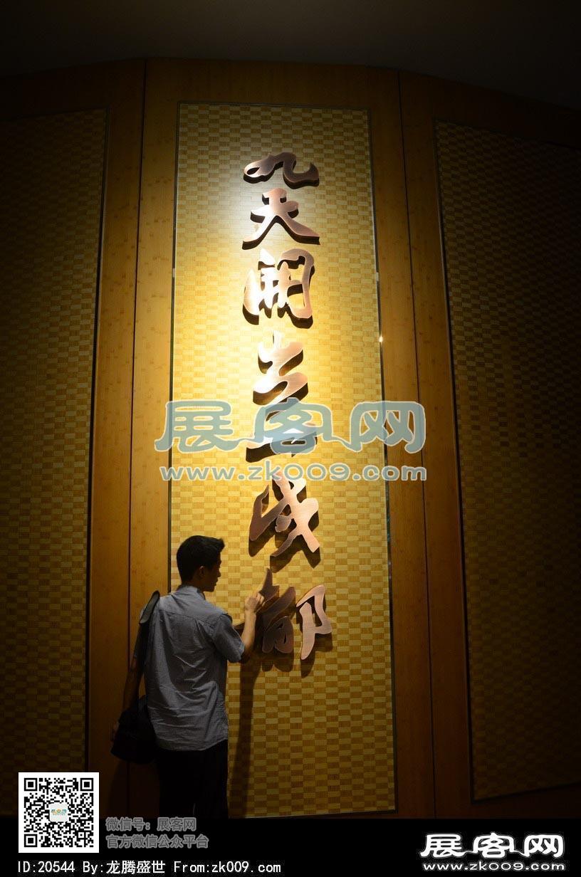 成都市规划展厅（一）