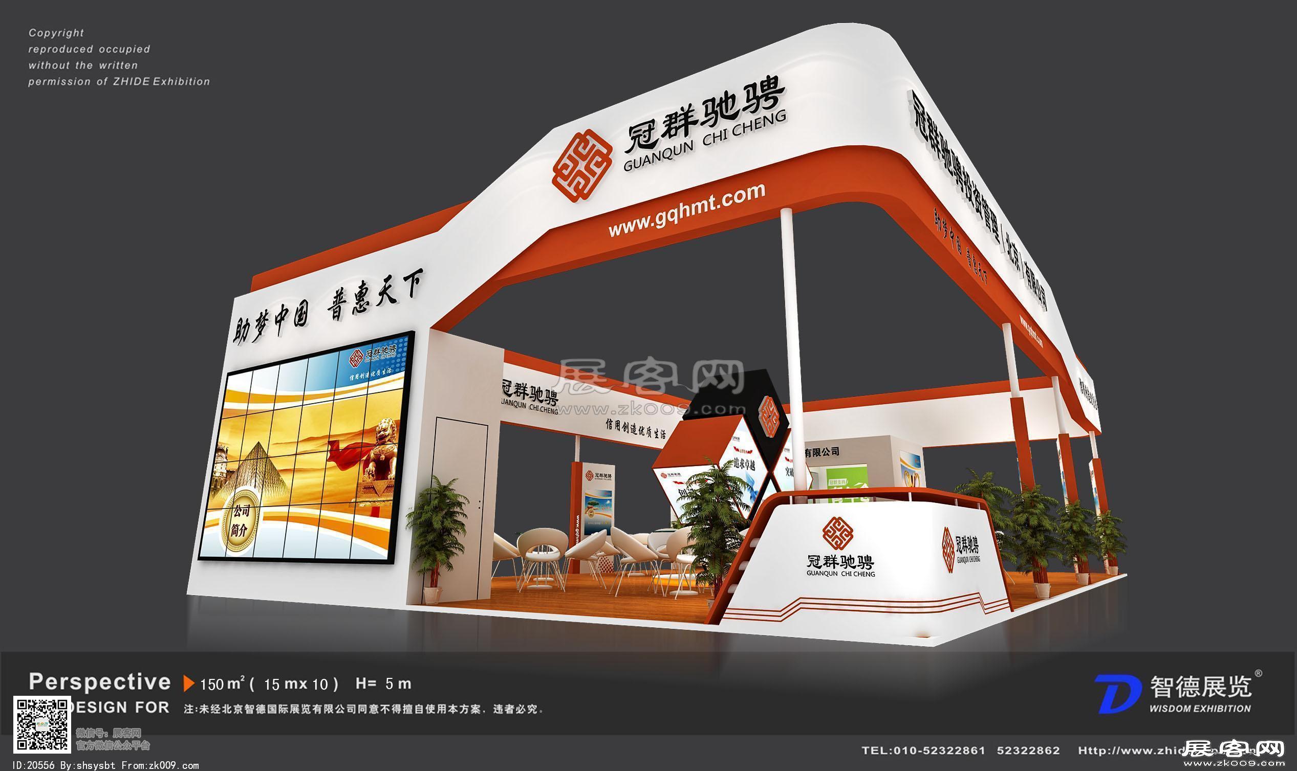 冠群展览模型