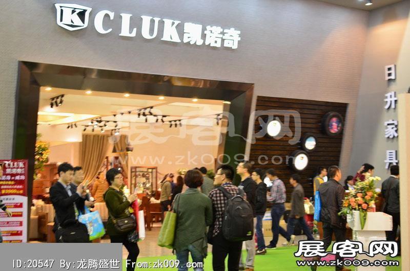 2014东莞家具展（二）