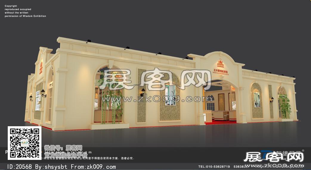成都法米尔墙纸有限公司