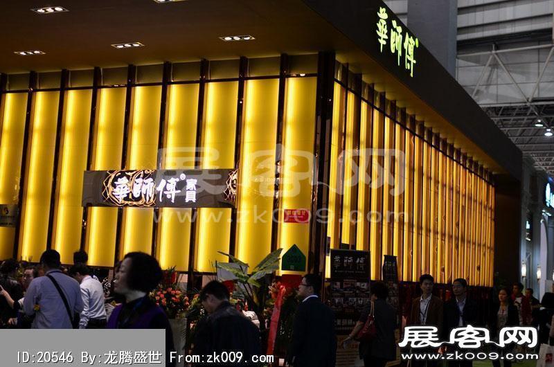 2014东莞家具展（一）