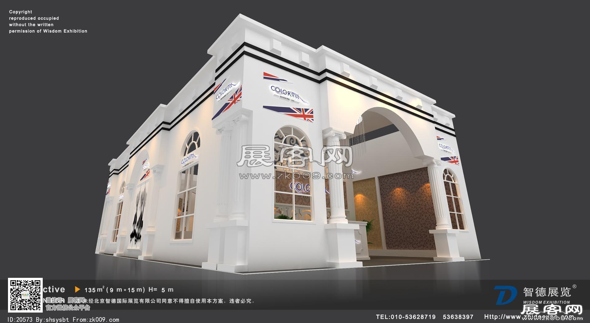 卡勒展览模型