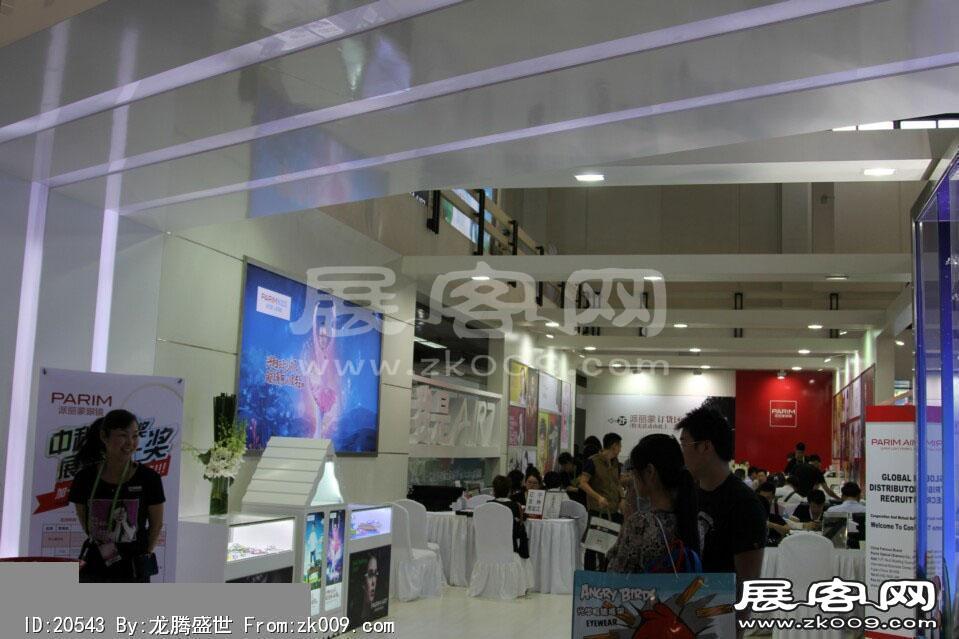 2014第二十七届国际眼镜业展览会（二）