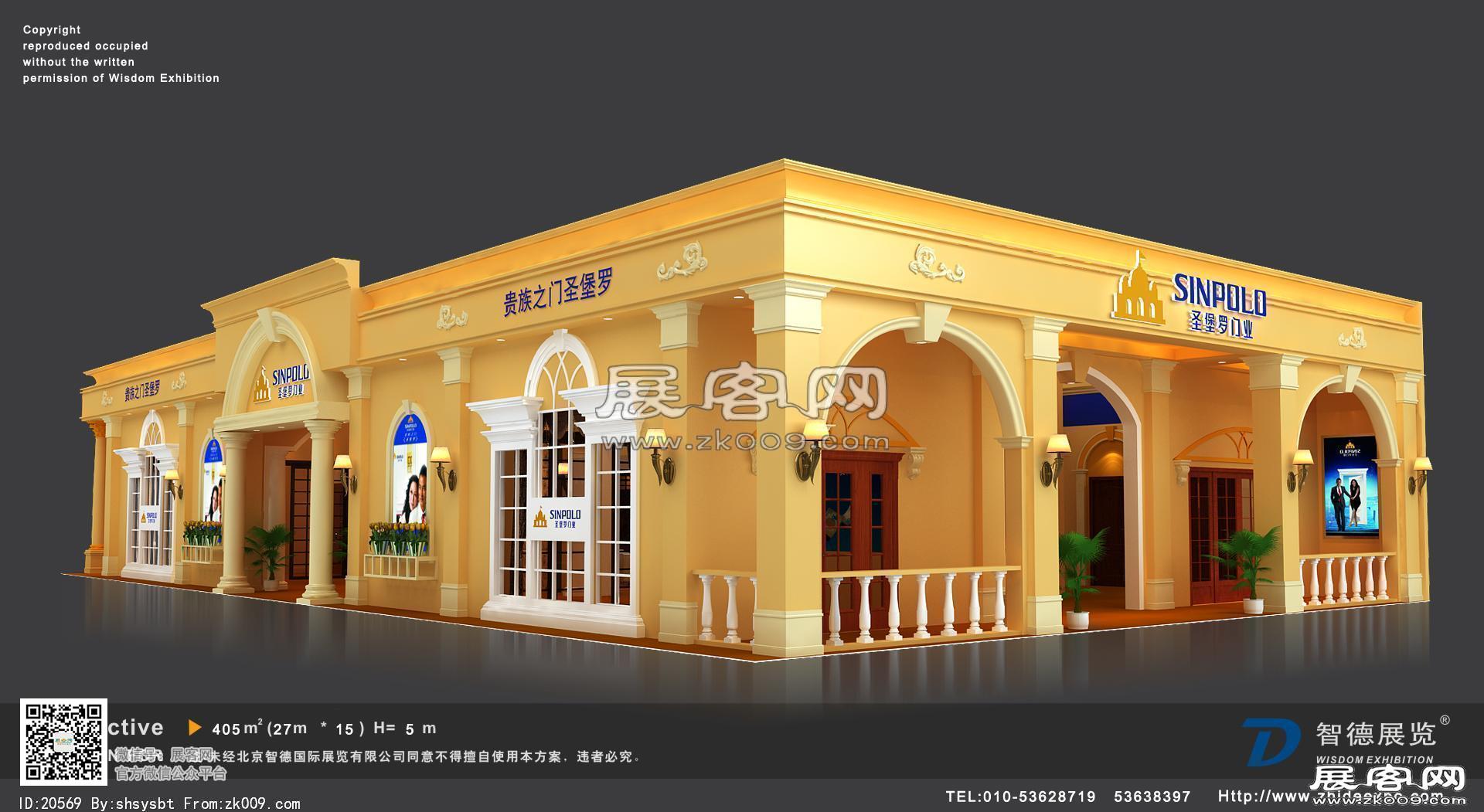 圣保罗展览模型