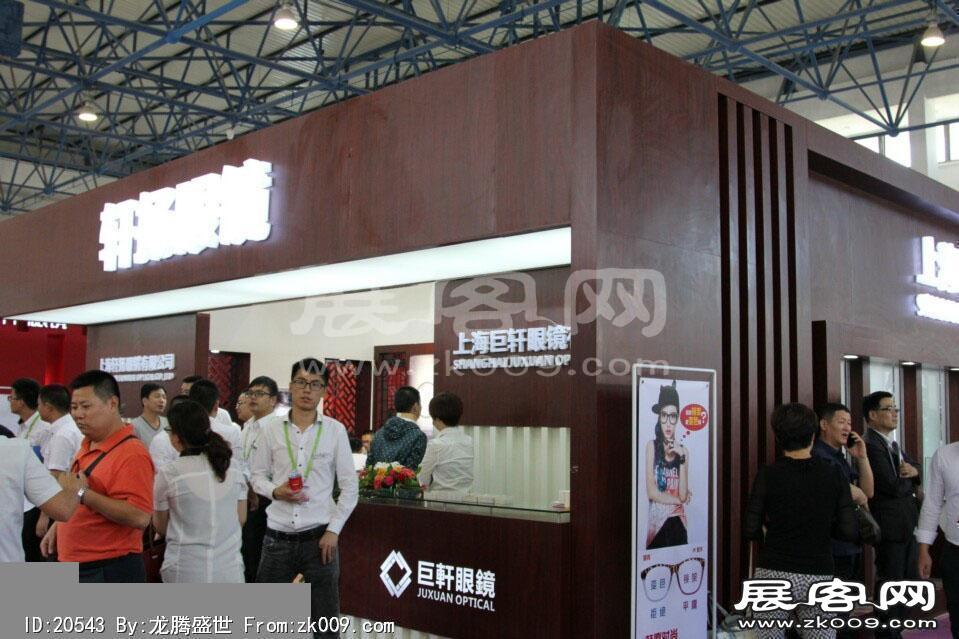 2014第二十七届国际眼镜业展览会（二）