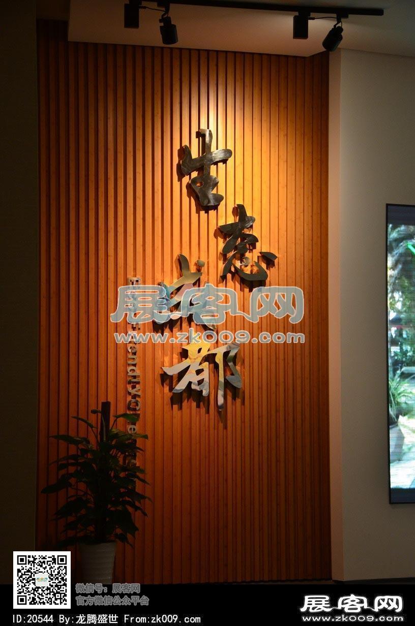 成都市规划展厅（一）