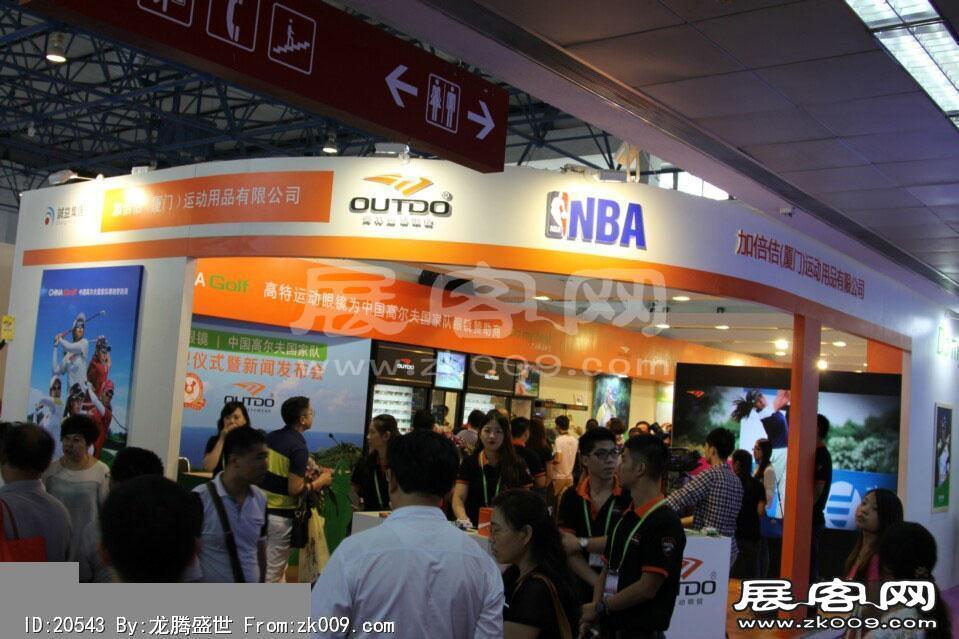 2014第二十七届国际眼镜业展览会（二）