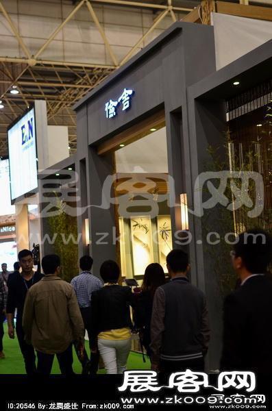 2014东莞家具展（一）