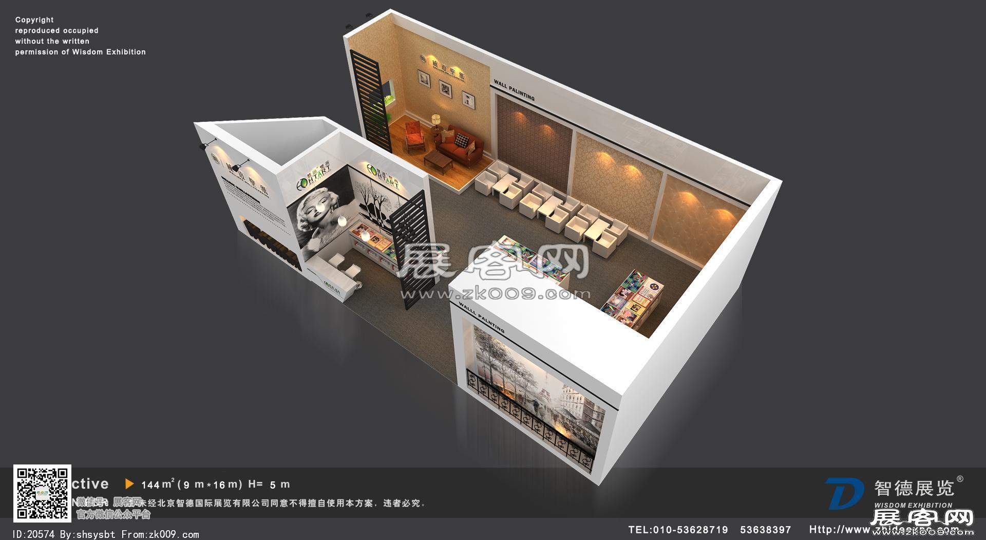 威迈展览模型