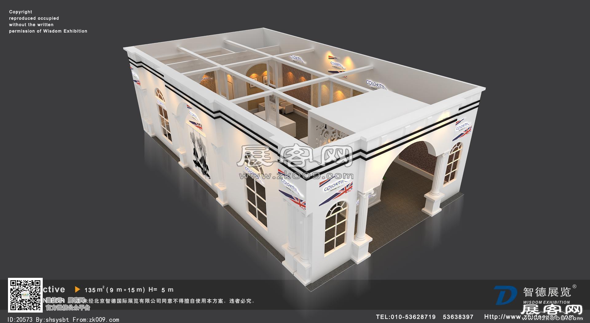 卡勒展览模型