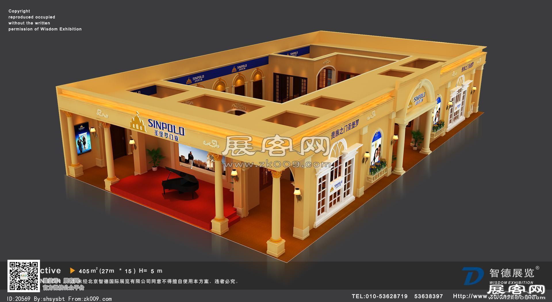 圣保罗展览模型