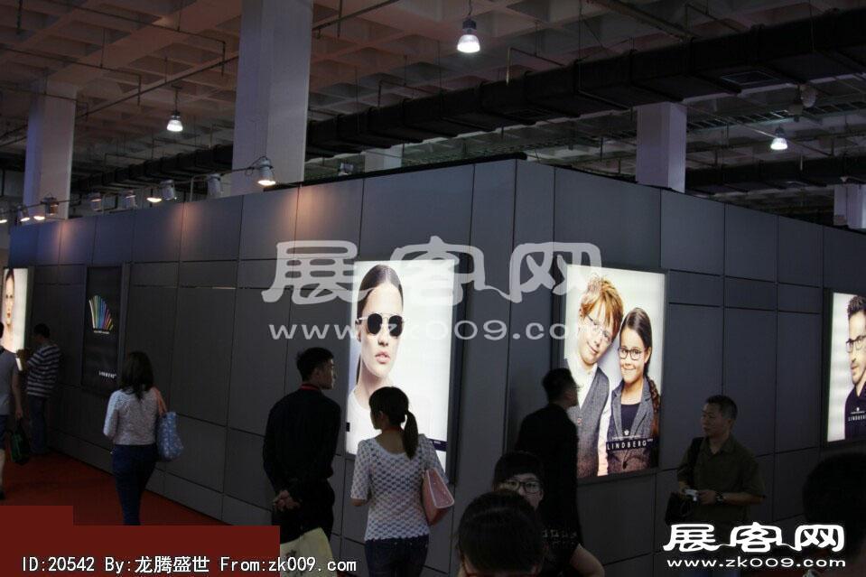 2014第二十七届国际眼镜业展览会（一）