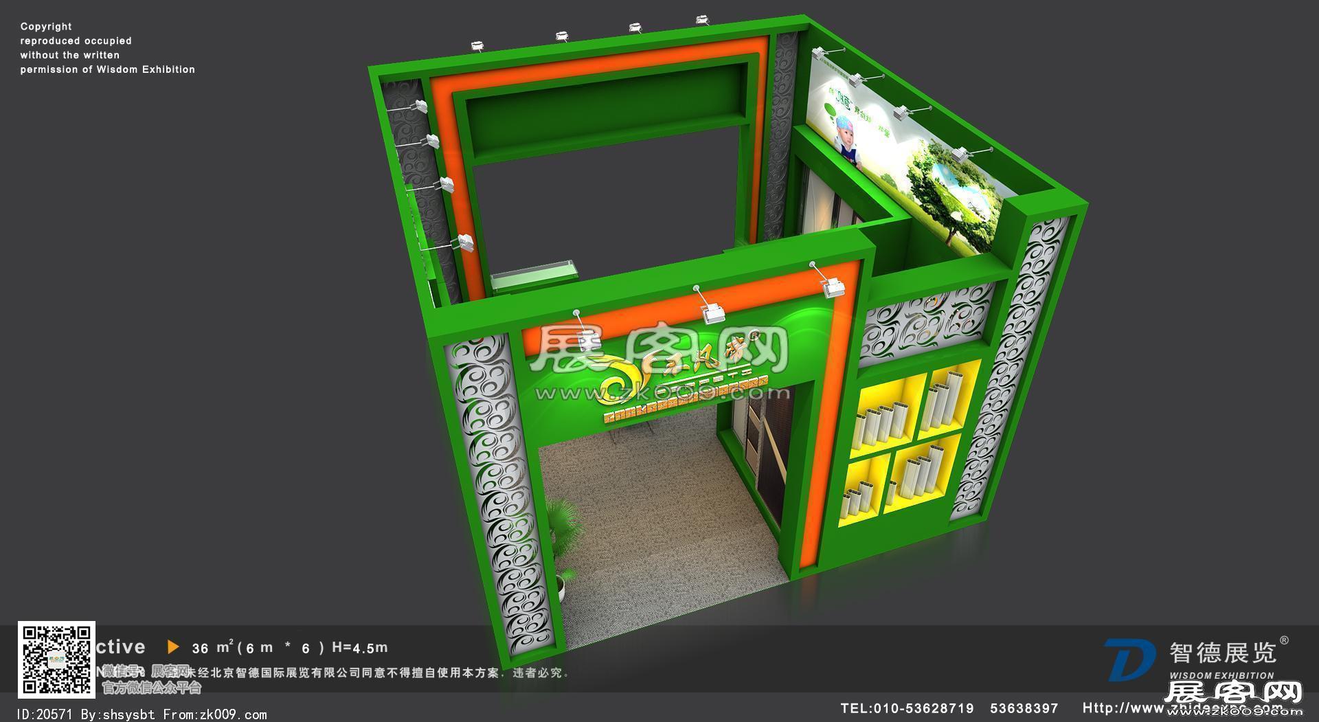 不凡帝展览模型