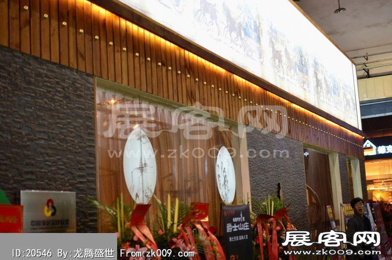2014东莞家具展（一）