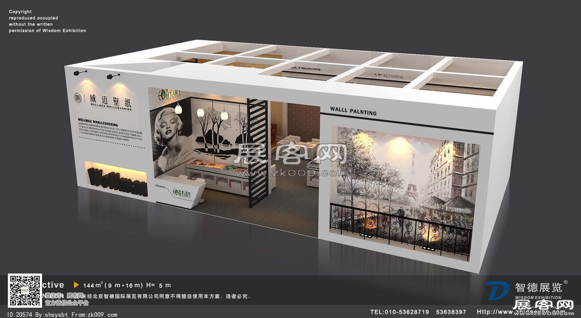 威迈展览模型
