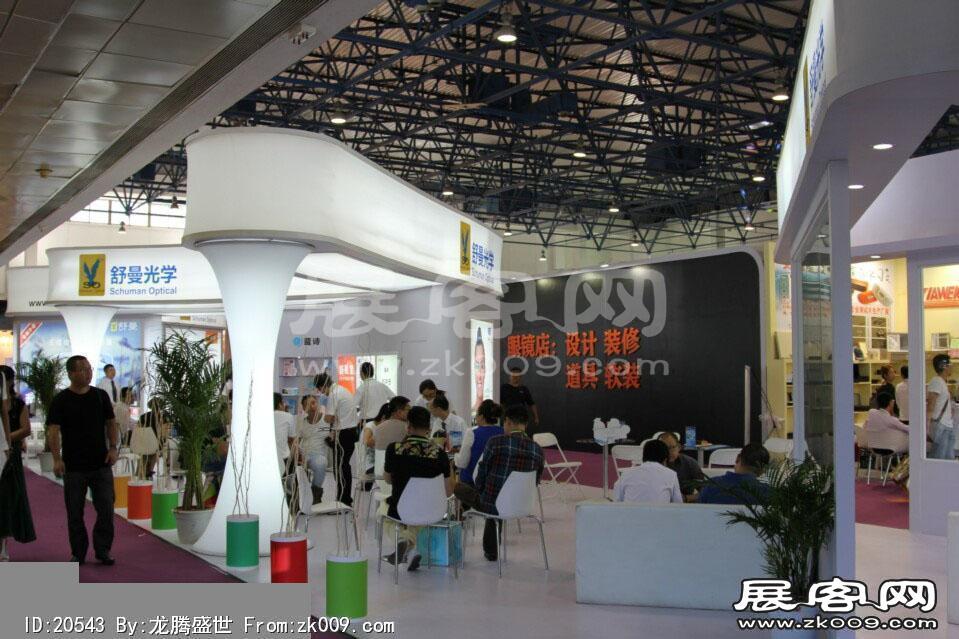 2014第二十七届国际眼镜业展览会（二）