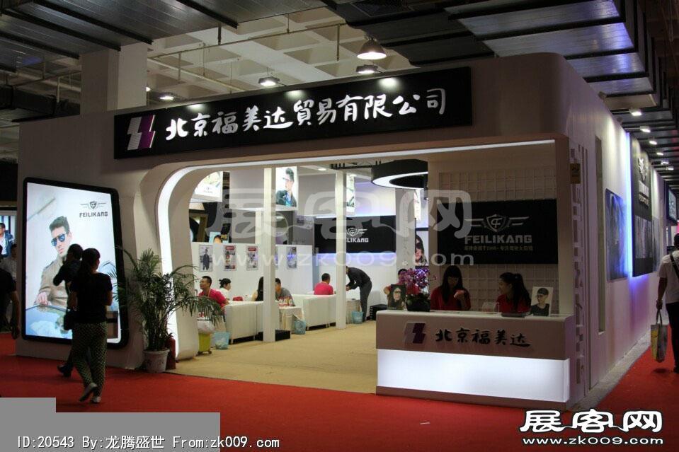 2014第二十七届国际眼镜业展览会（二）