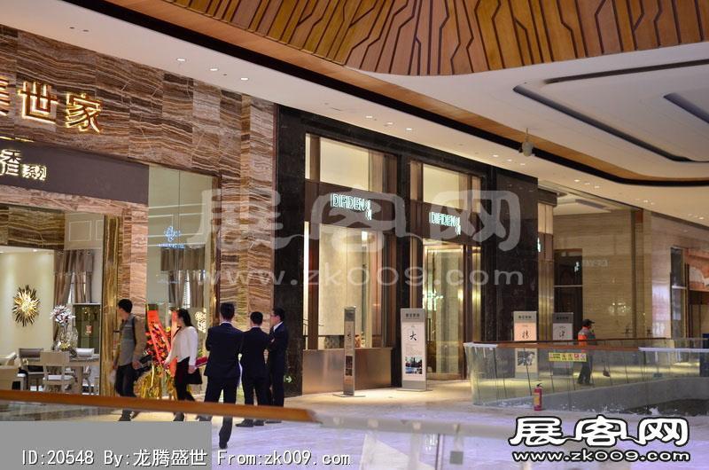 2014东莞家具展（三）