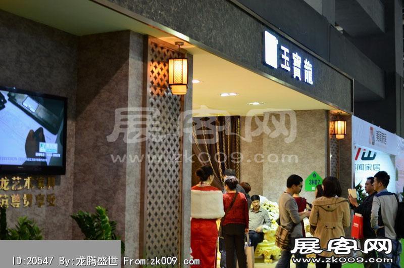 2014东莞家具展（二）
