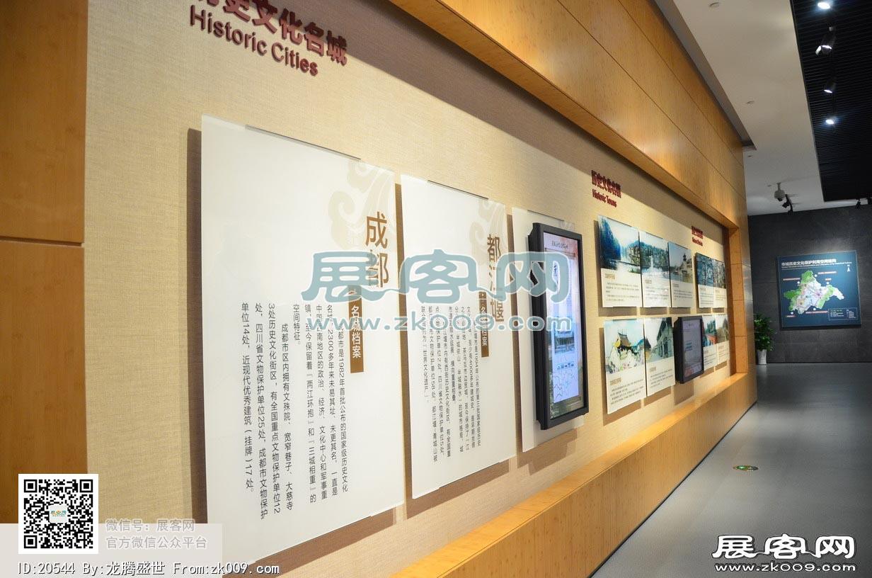 成都市规划展厅（一）