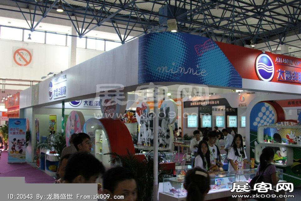 2014第二十七届国际眼镜业展览会（二）