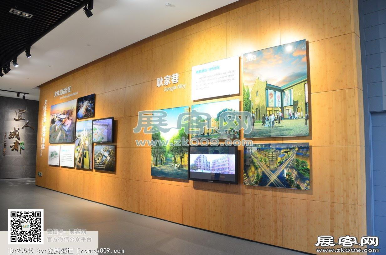 成都市规划展厅（二）
