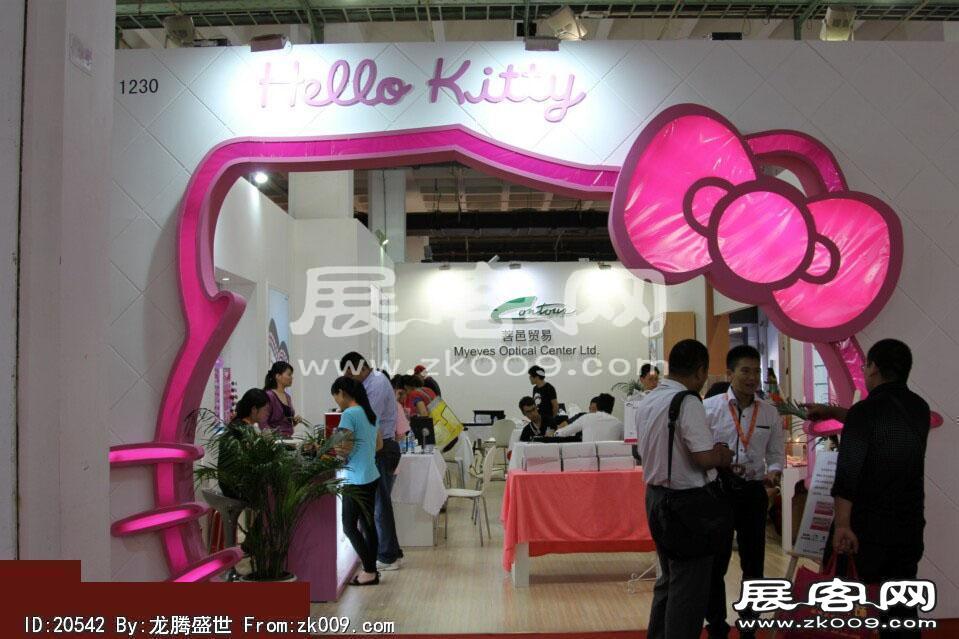 2014第二十七届国际眼镜业展览会（一）