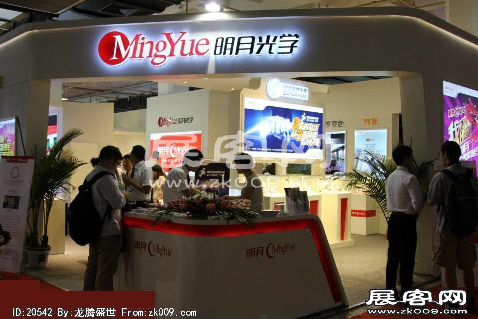 2014第二十七届国际眼镜业展览会（一）