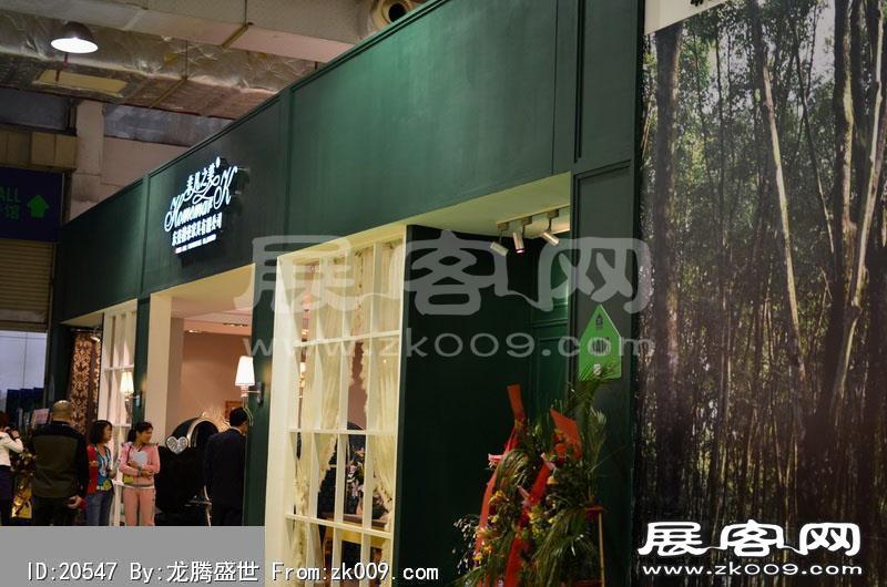 2014东莞家具展（二）