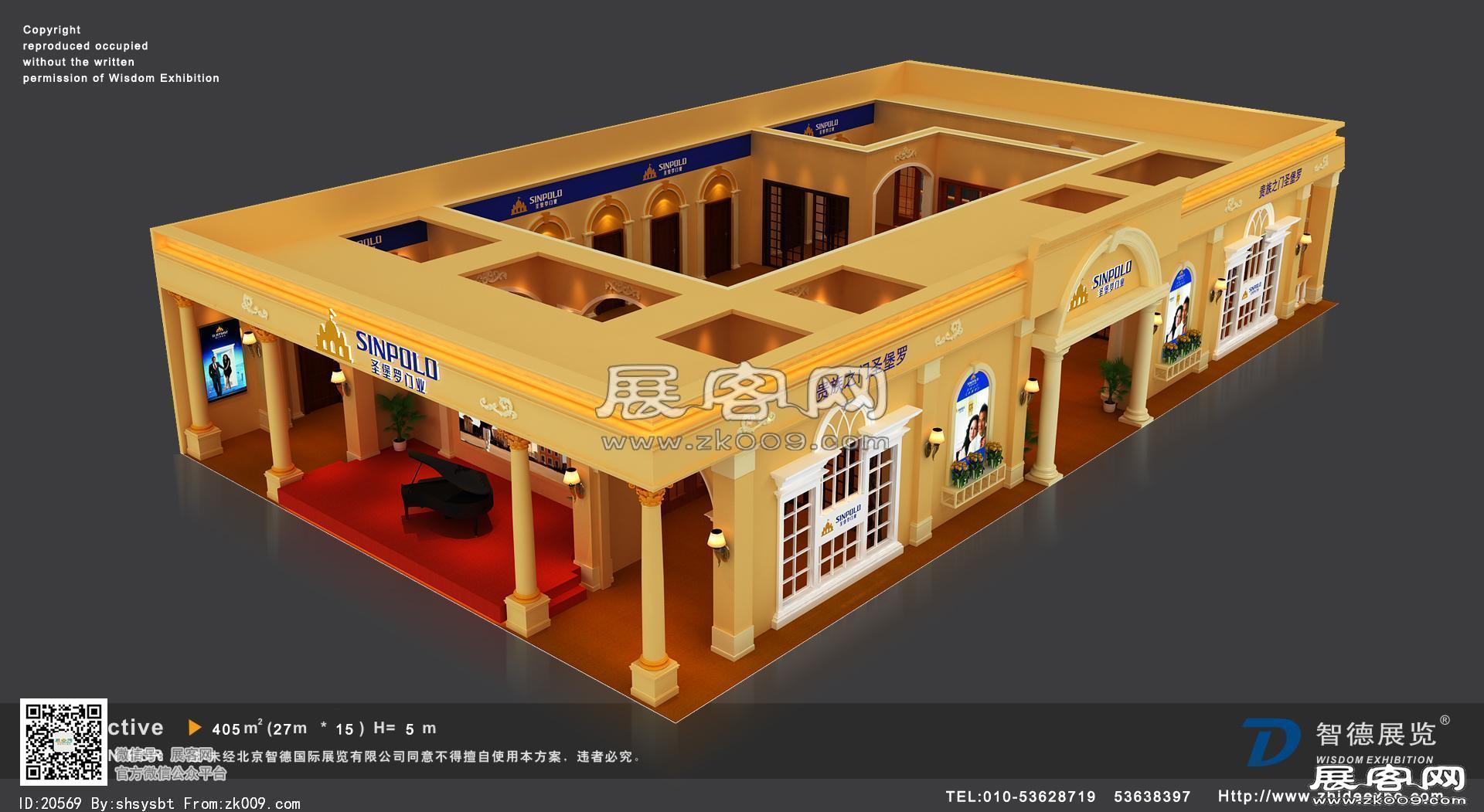 圣保罗展览模型