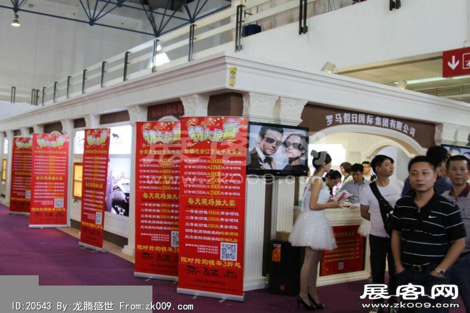 2014第二十七届国际眼镜业展览会（二）