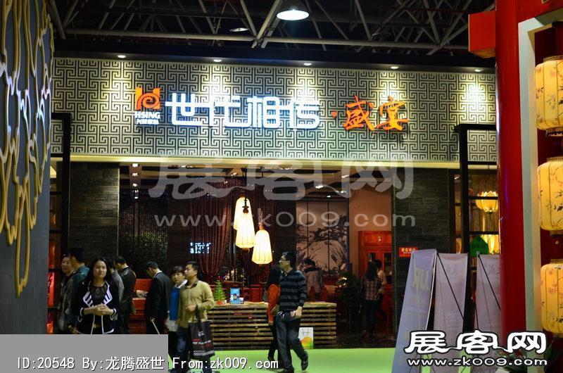 2014东莞家具展（三）