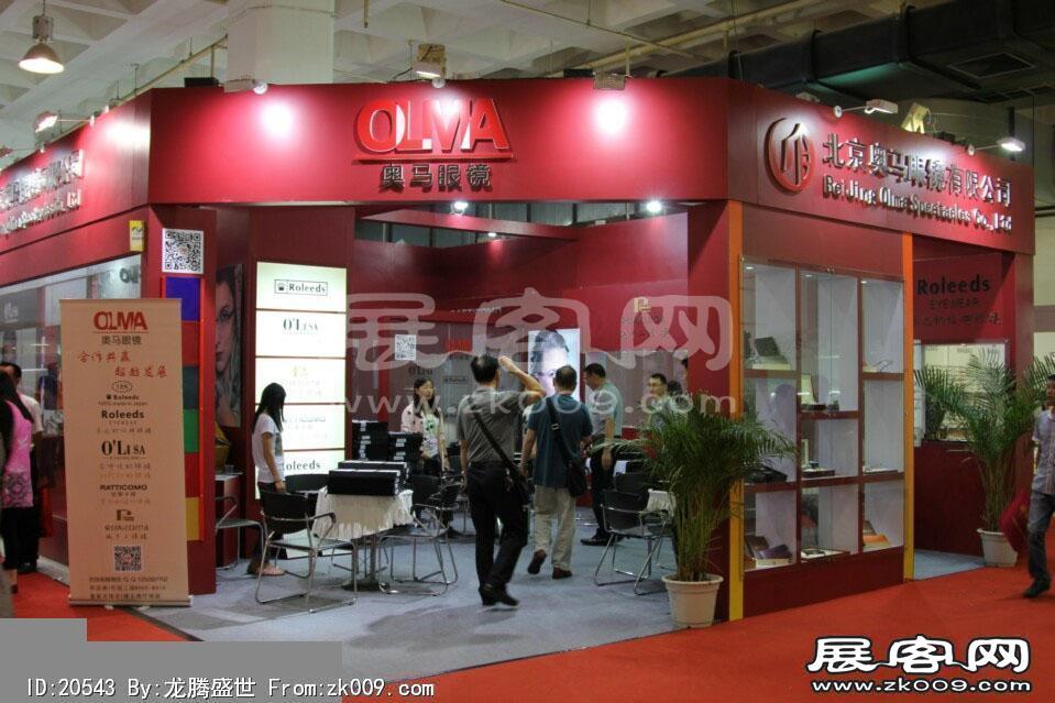 2014第二十七届国际眼镜业展览会（二）