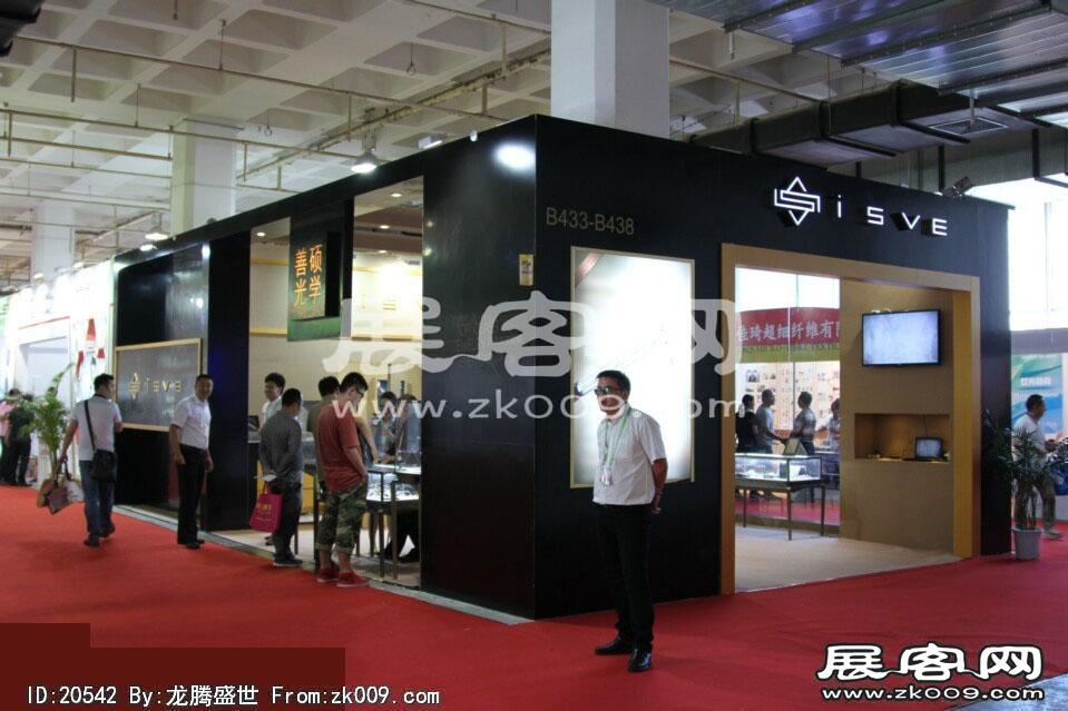2014第二十七届国际眼镜业展览会（一）