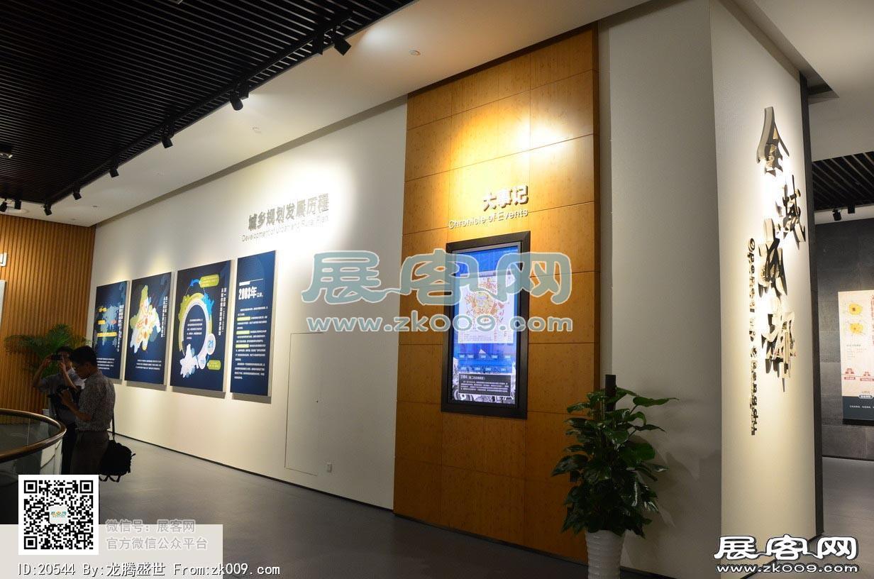 成都市规划展厅（一）