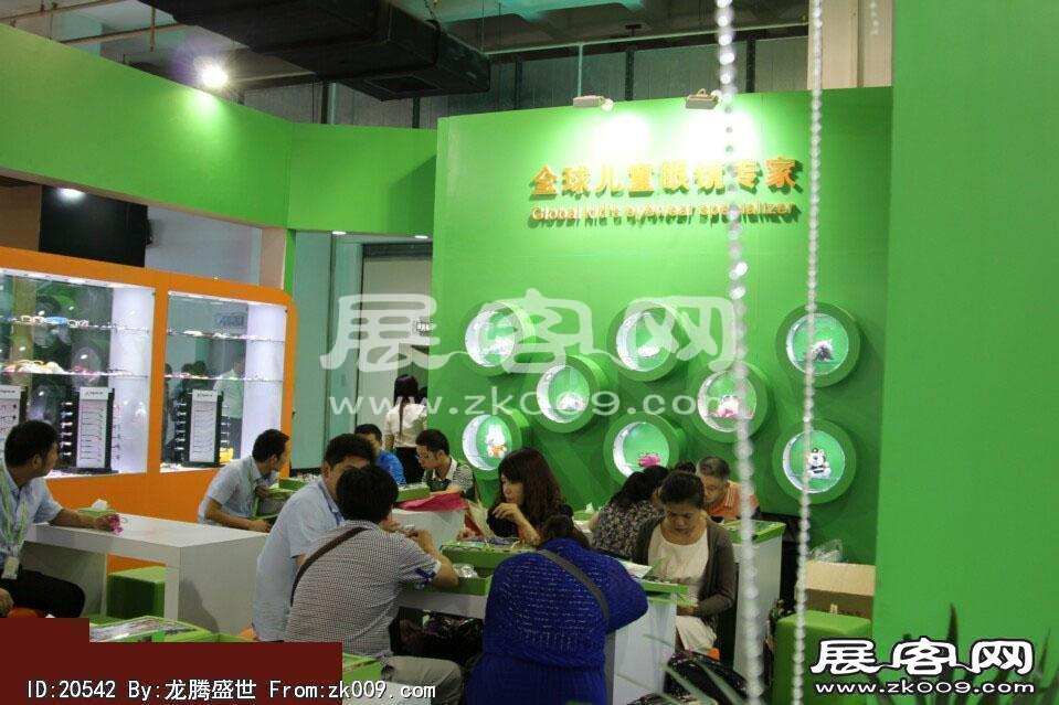2014第二十七届国际眼镜业展览会（一）