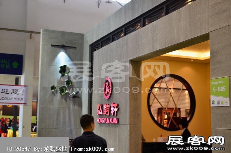 2014东莞家具展（二）