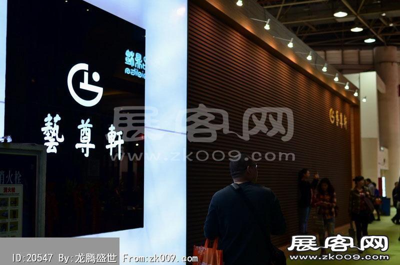 2014东莞家具展（二）