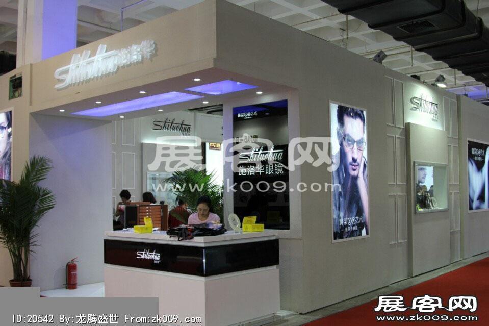 2014第二十七届国际眼镜业展览会（一）