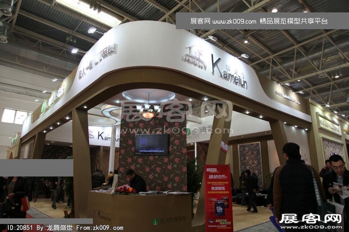 2014上海墙纸展