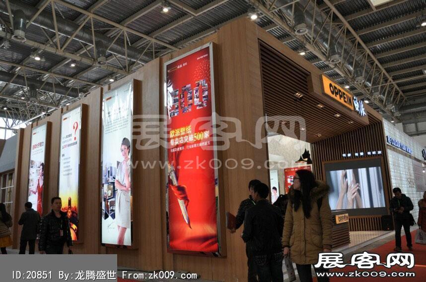 2014上海墙纸展