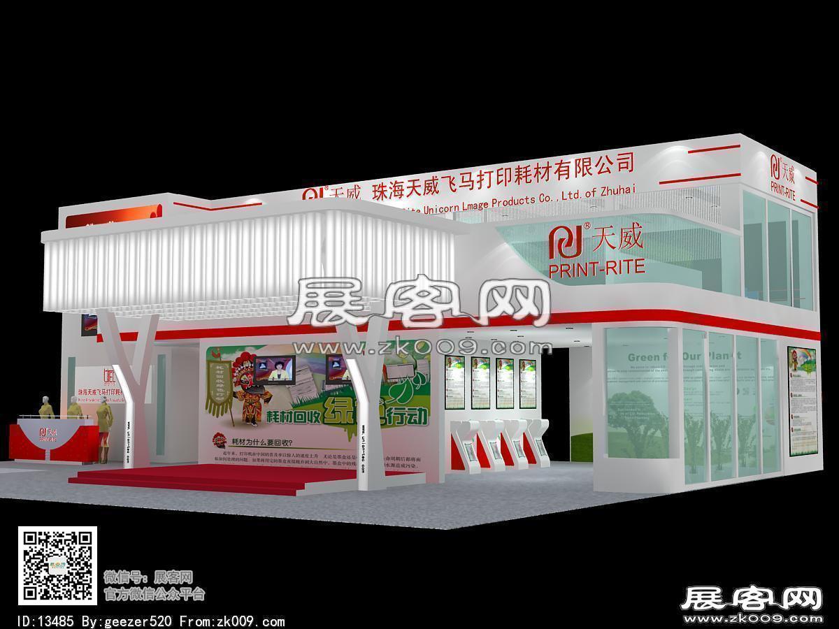 奇力电器