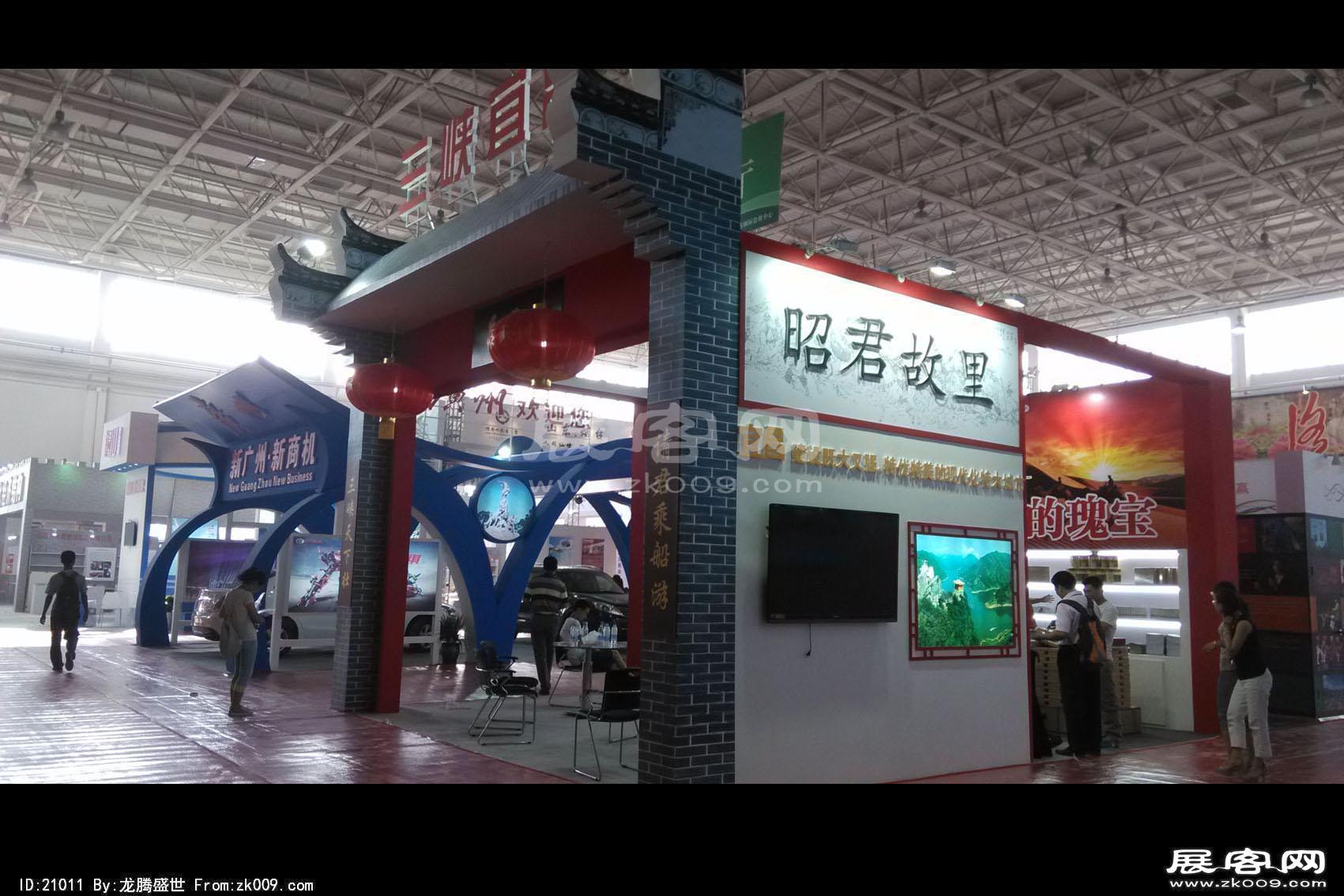 2014年呼和浩特市民交会