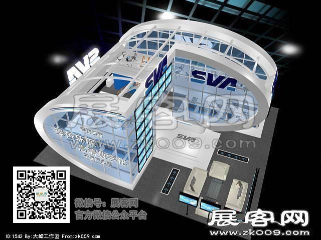 上海光电集团