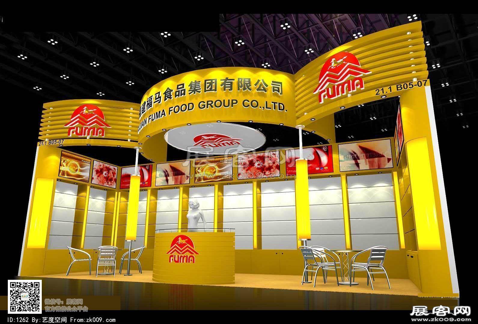 福马食品