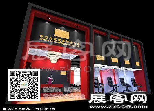 中山兆业家具