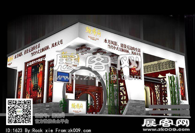 港基展览模型